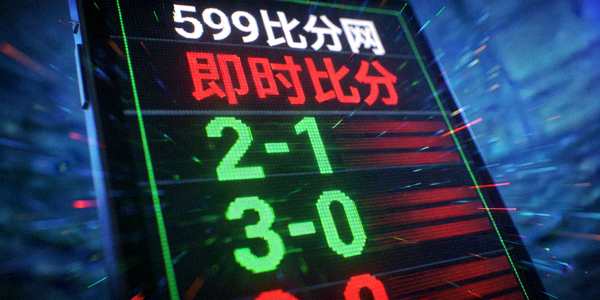 即时比分数据在屏幕上快速更新的特写镜头，展示599比分网的更新速度